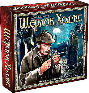 Lauamäng - Sherlock Holmes