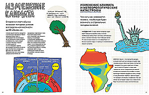 Niezwykłe żywioły: trzęsienia ziemi, tornada, tsunami i inne katastrofy naturalne