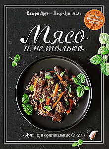 The Magic of Home Cooking (set of 4 books with a shopper)
