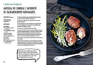 The Magic of Home Cooking (set of 4 books with a shopper)