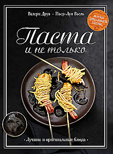 The Magic of Home Cooking (set of 4 books with a shopper)