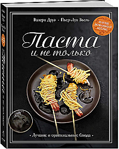 The Magic of Home Cooking (set of 4 books with a shopper)