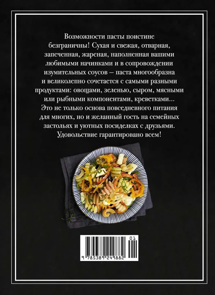 The Magic of Home Cooking (set of 4 books with a shopper)