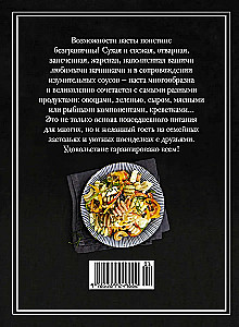 The Magic of Home Cooking (set of 4 books with a shopper)