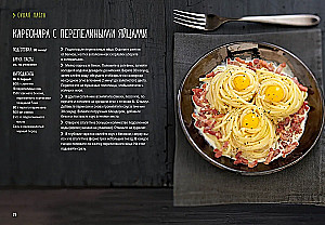 The Magic of Home Cooking (set of 4 books with a shopper)