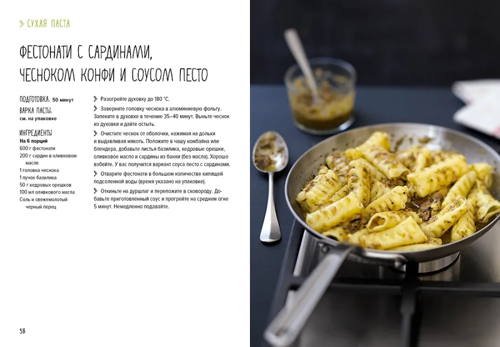 The Magic of Home Cooking (set of 4 books with a shopper)