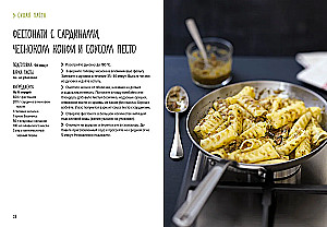The Magic of Home Cooking (set of 4 books with a shopper)