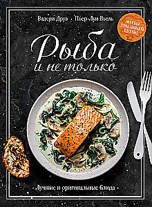 The Magic of Home Cooking (set of 4 books with a shopper)
