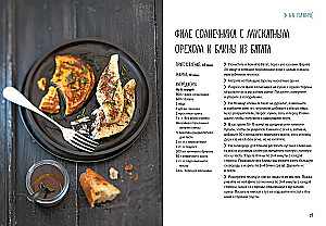 The Magic of Home Cooking (set of 4 books with a shopper)