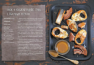 The Magic of Home Cooking (set of 4 books with a shopper)