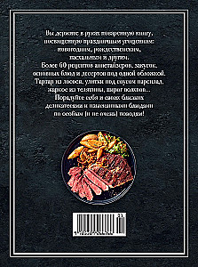 The Magic of Home Cooking (set of 4 books with a shopper)