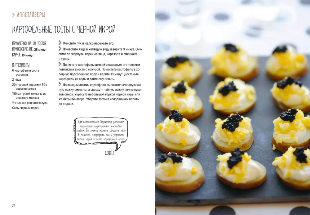 The Magic of Home Cooking (set of 4 books with a shopper)