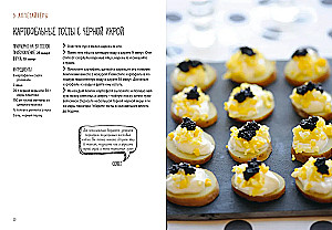 The Magic of Home Cooking (set of 4 books with a shopper)
