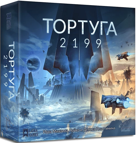 Настольная игра - Тортуга 2199