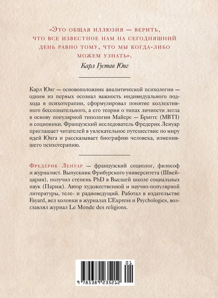Filosoofiline kingitus. 3 raamatu komplekt koos kottiga