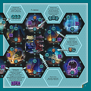 Настольная игра - Тортуга 2199