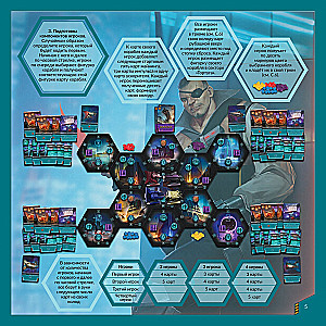 Настольная игра - Тортуга 2199
