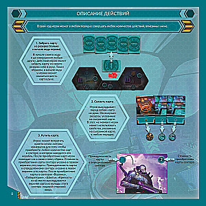 Настольная игра - Тортуга 2199