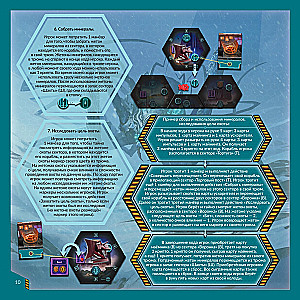 Настольная игра - Тортуга 2199