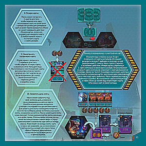 Настольная игра - Тортуга 2199