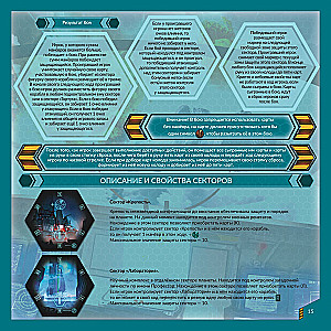 Настольная игра - Тортуга 2199