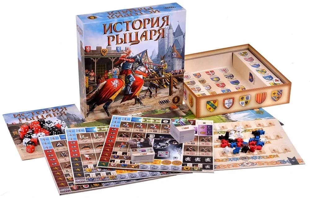 Tabletop Game - The Story of a Knight