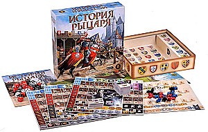 Tabletop Game - The Story of a Knight