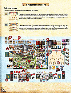 Tabletop Game - The Story of a Knight
