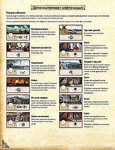 Tabletop Game - The Story of a Knight