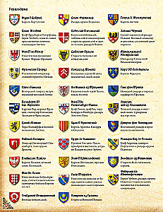 Tabletop Game - The Story of a Knight