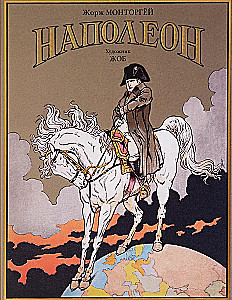 Napoleonas