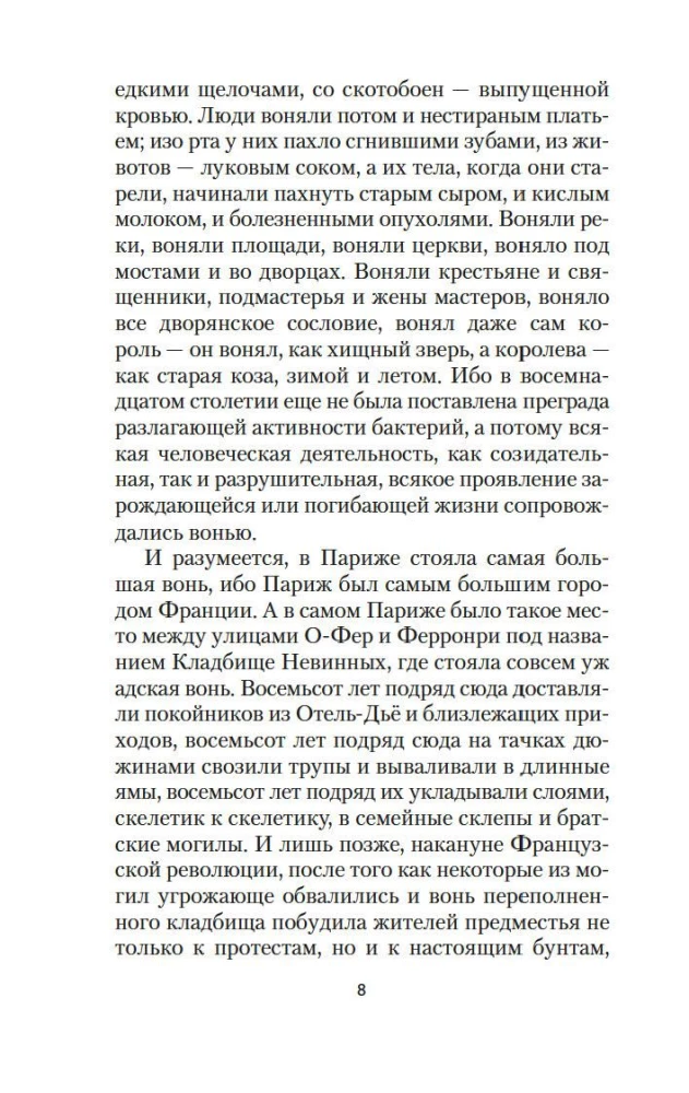 Parfumeris. Vieno žudiko istorija