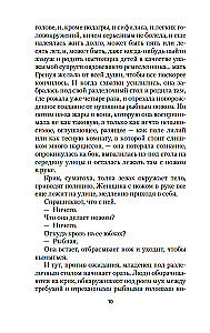 Parfumeris. Vieno žudiko istorija
