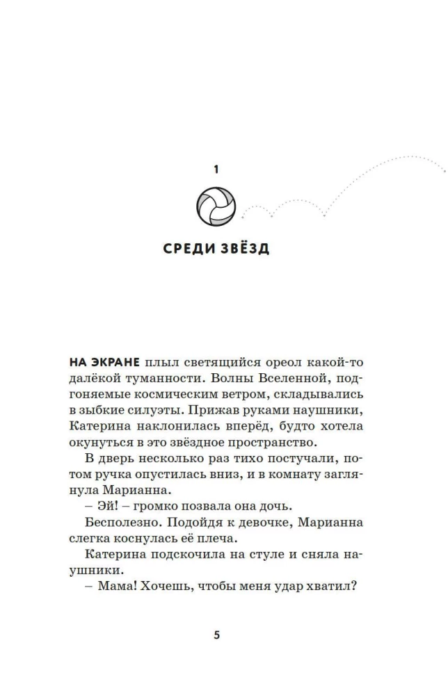 Kartu link pergalės