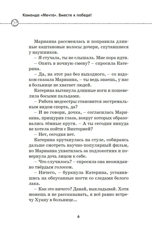 Kartu link pergalės