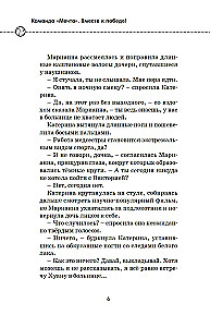 Kartu link pergalės