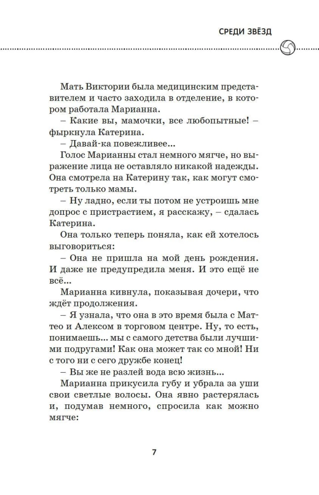 Kartu link pergalės