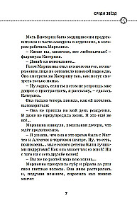 Kartu link pergalės