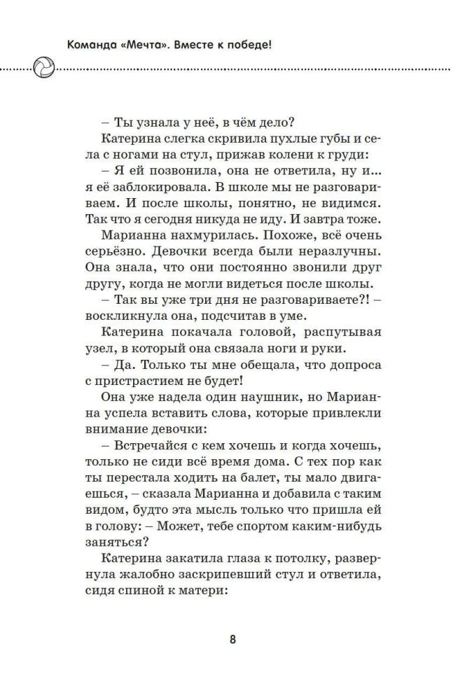 Kartu link pergalės