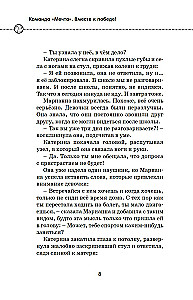 Kartu link pergalės