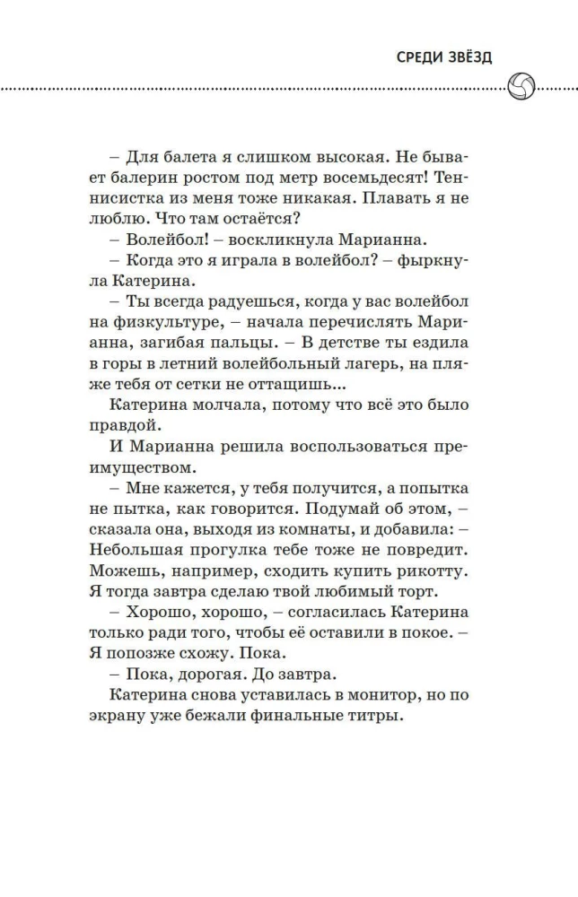 Kartu link pergalės