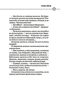 Kartu link pergalės