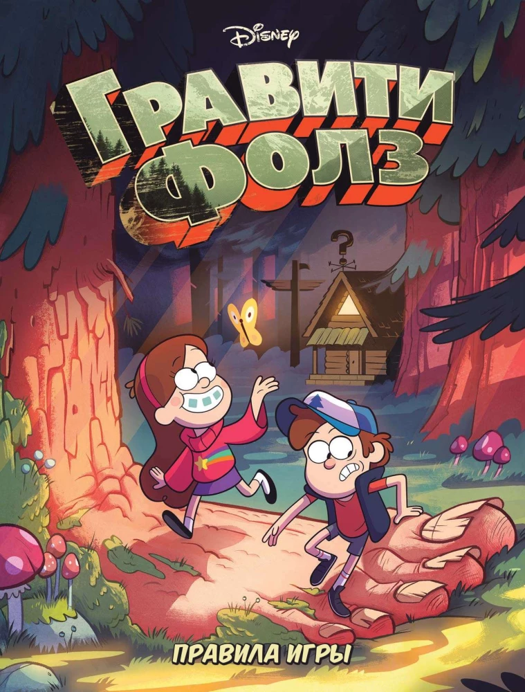 Galda spēle - Gravity Falls