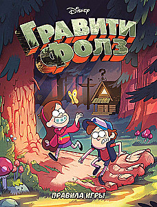 Galda spēle - Gravity Falls