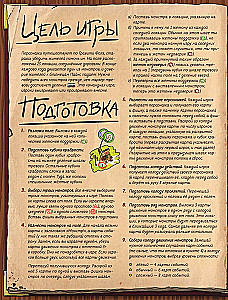 Galda spēle - Gravity Falls