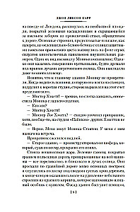 Slepkavība Atlantijā