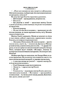 Slepkavība Atlantijā