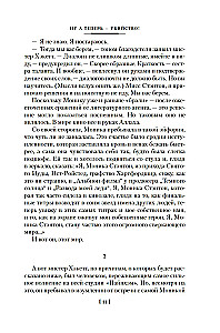 Slepkavība Atlantijā