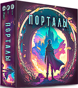 Lauamäng - Portaalid