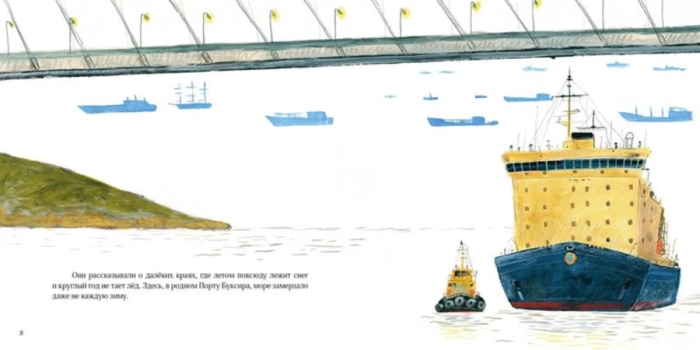How the Tugboat Wanted to Become an Icebreaker